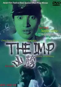 Plakat filmu Xiong bang