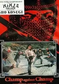 Plakat filmu Jioksibi Gwanmun