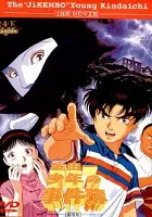 plakat filmu The Jikembo of Young Kindaichi
