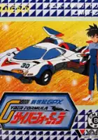 plakat filmu Cyber Spin