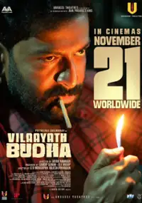 Plakat filmu Vilaayath Buddha