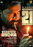 plakat filmu Vilaayath Buddha