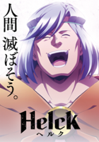 plakat serialu Helck