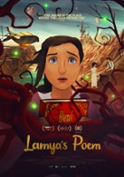 plakat filmu Lamya's Poem