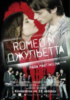 plakat filmu Romeo n' Juliet