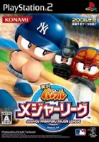 plakat filmu Jikkyou Powerful Major League
