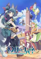 plakat serialu Genjitsu no Yohane -Sunshine in the Mirror-