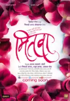 plakat filmu Mitwaa