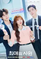 Choeaeui sawon