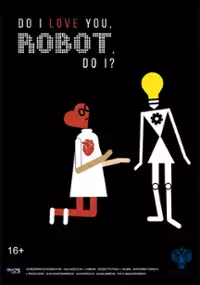 Plakat filmu Czy kocham Cię, robocie?