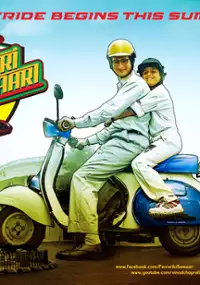 Plakat filmu Ferrari Ki Sawaari