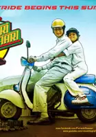 plakat filmu Ferrari Ki Sawaari