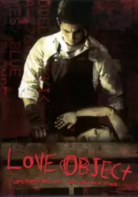 Plakat filmu Obiekt pożądania