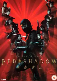 Plakat filmu Red Shadow: Akakage