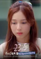 plakat serialu 23.5 Ongsa Thi Lok Iang