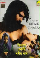 plakat filmu Titash Ekti Nadir Naam