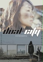 plakat filmu Dual City