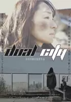 Tatsuya Ueda / Duaru shiti