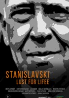 plakat filmu Stanisławski. Pragnienie życia