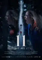 plakat filmu 11