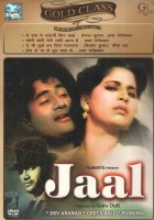 plakat filmu Jaal