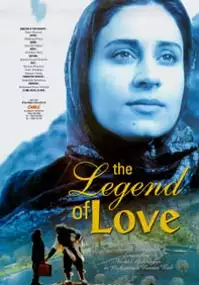 Plakat filmu Afsaneh-e eshgh