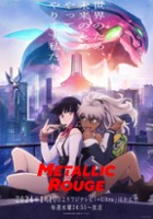 plakat filmu Metallic Rouge