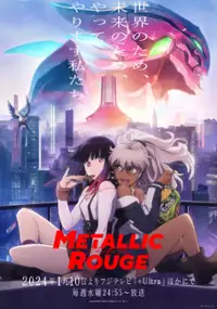 Plakat serialu Metallic Rouge