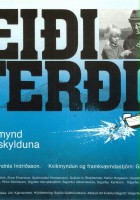 plakat filmu Veiðiferðin