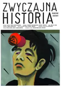 Plakat filmu Zwyczajna historia