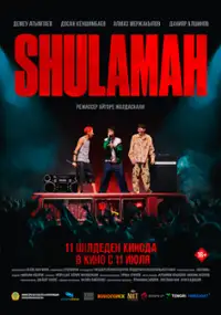 Plakat filmu Shulamah