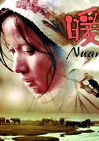 Plakat filmu Nuan