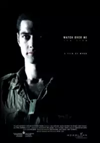 Plakat filmu Shmor Alai