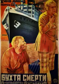 Plakat filmu Zatoka śmierci
