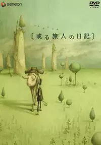 Plakat serialu Aru Tabibito no Nikki