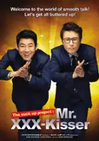 plakat filmu A-boo-eui Wang