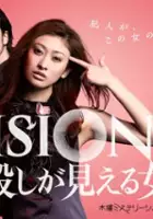 plakat serialu Vision - Koroshi Ga Mieru Onna