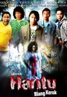 Nazar Amir / Hantu biang kerok