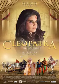 Plakat filmu Cleopatra ya Lalla