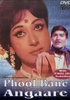 plakat filmu Phool Bane Angaare