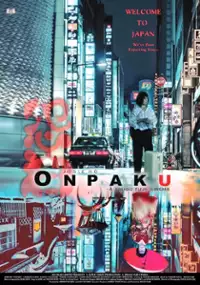 Plakat filmu Onpaku
