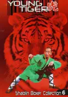 Chi Lin / Xiao lao hu