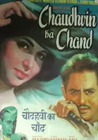 Plakat filmu Chaudhvin Ka Chand