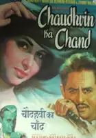 Indumati / Chaudhvin Ka Chand