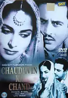 Munshi / Chaudhvin Ka Chand