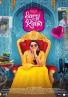 Abhishek Saxena / Saroj Ka Rishta