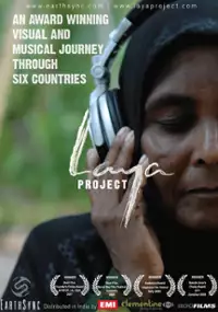 Plakat filmu Laya Project