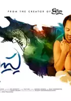 Vinod Sukumaran / Artist