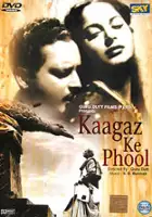 Y.G. Chawhan / Papierowe kwiaty