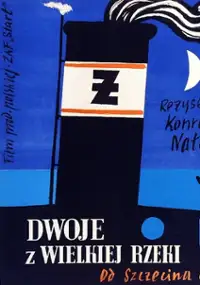 Plakat filmu Dwoje z wielkiej rzeki